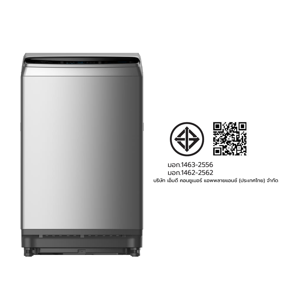 เครื่องซักผ้าฝาบน MIDEA รุ่น MA200W130 (ฺGRAY) ความจุ 13 KG (เทา)